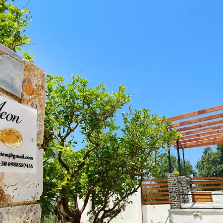 Apartman Aeon Peaceful Retreat In Arginonta *